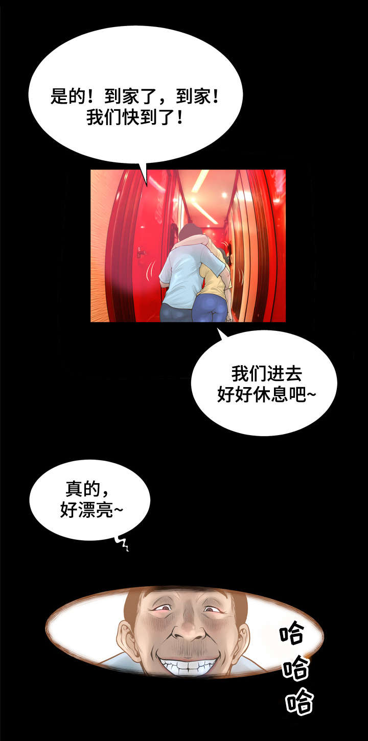 第29章：演技1
