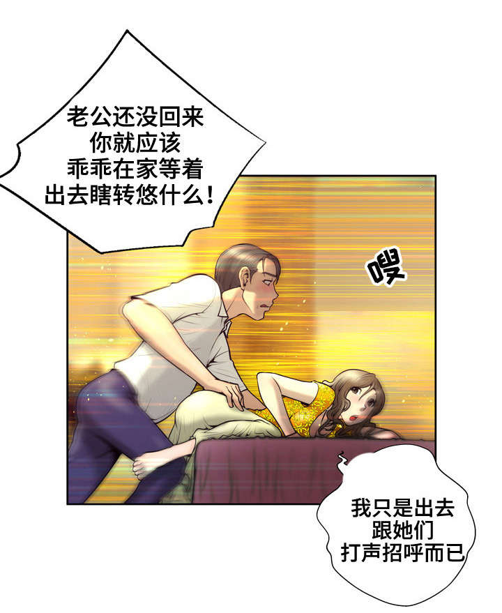 第8章：现场直播0