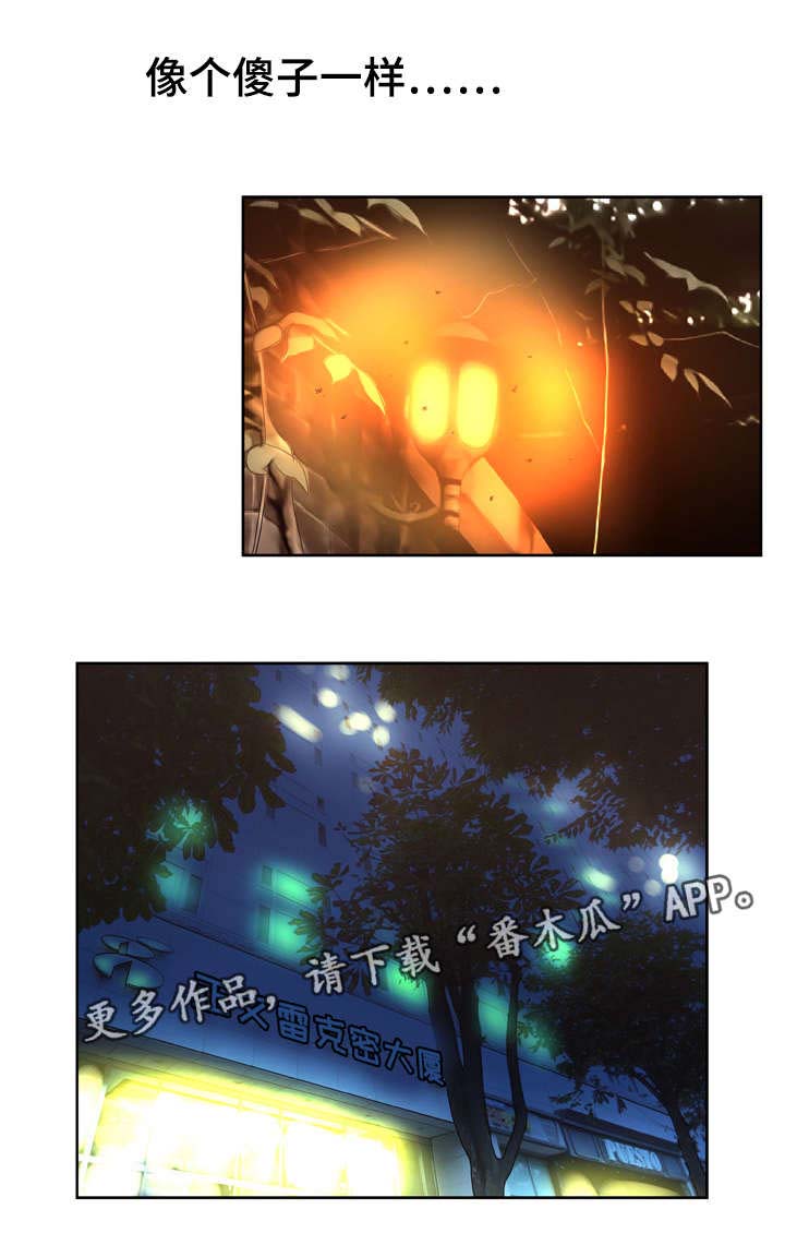 第26章：惩罚4