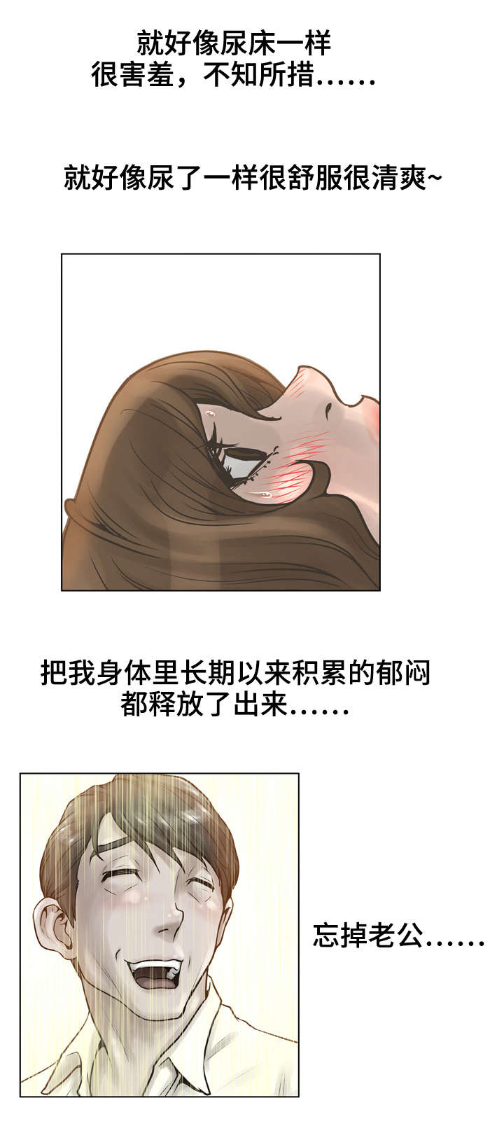 第32章：新大陆13