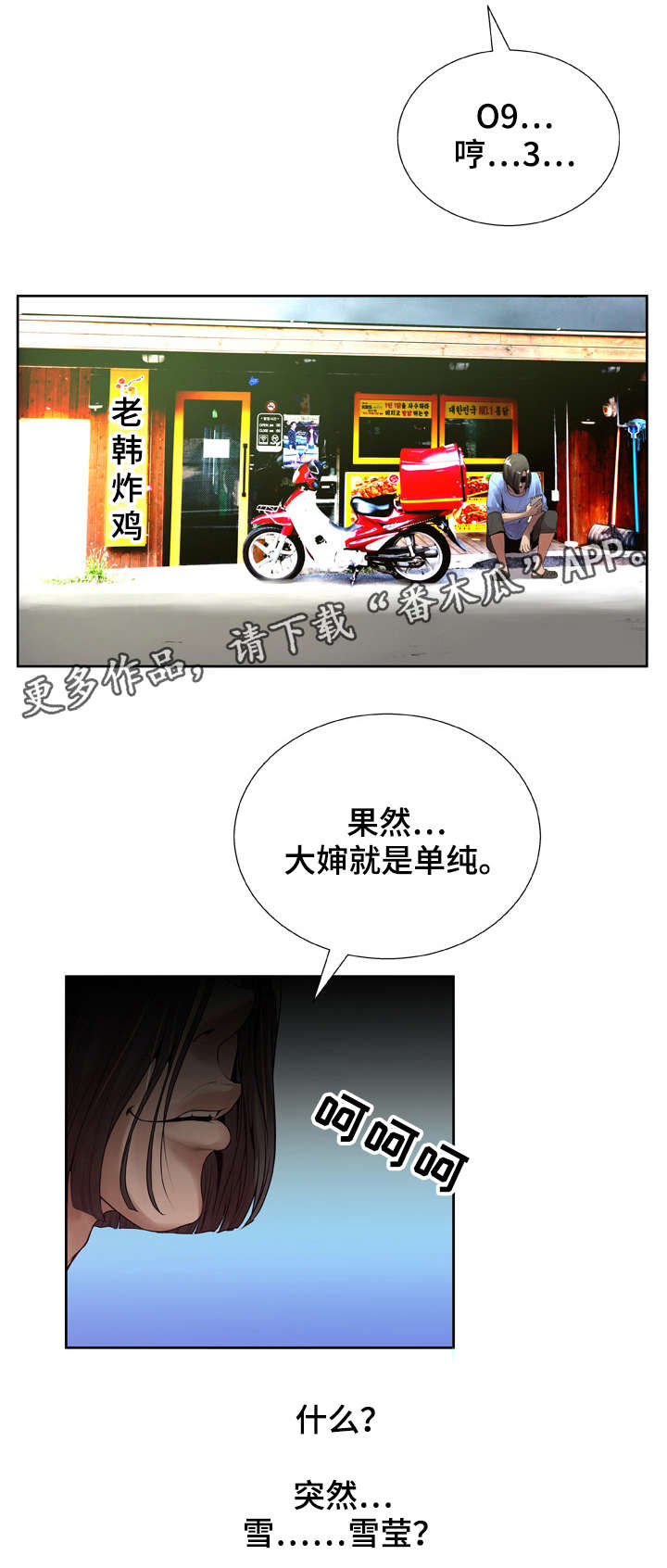 第13章：分享3