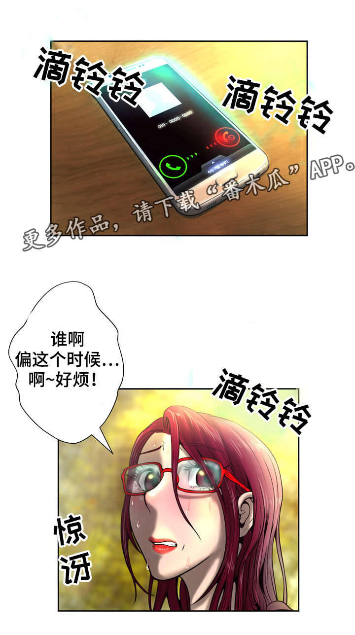 第9章：赔偿3