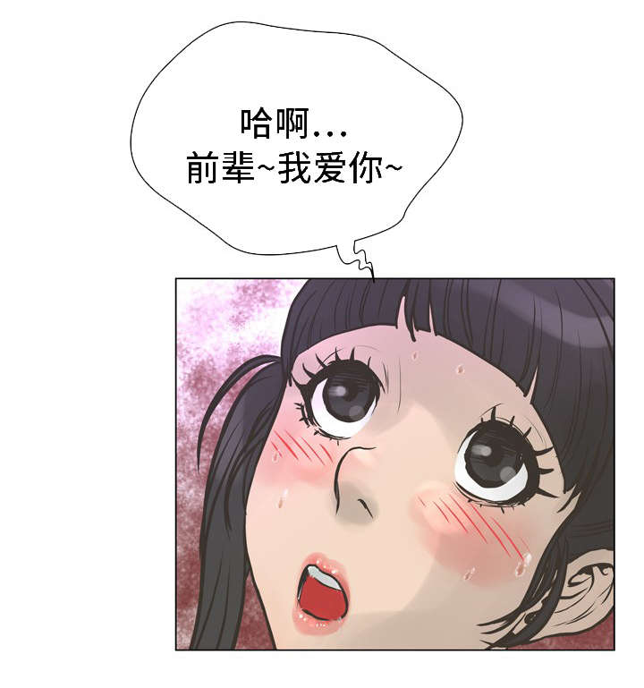 第40章：野外4