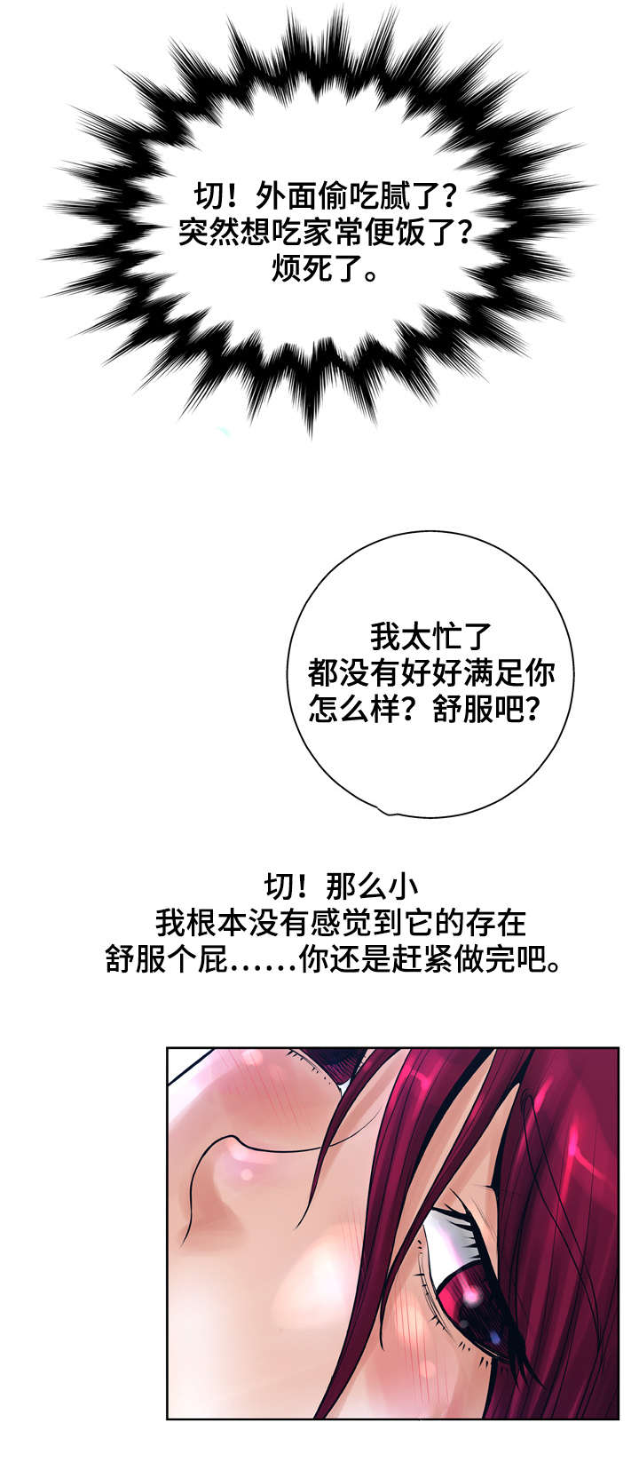 第22章：想念10