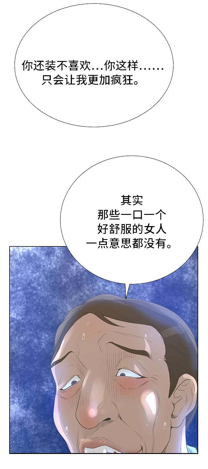 第46章：青春0