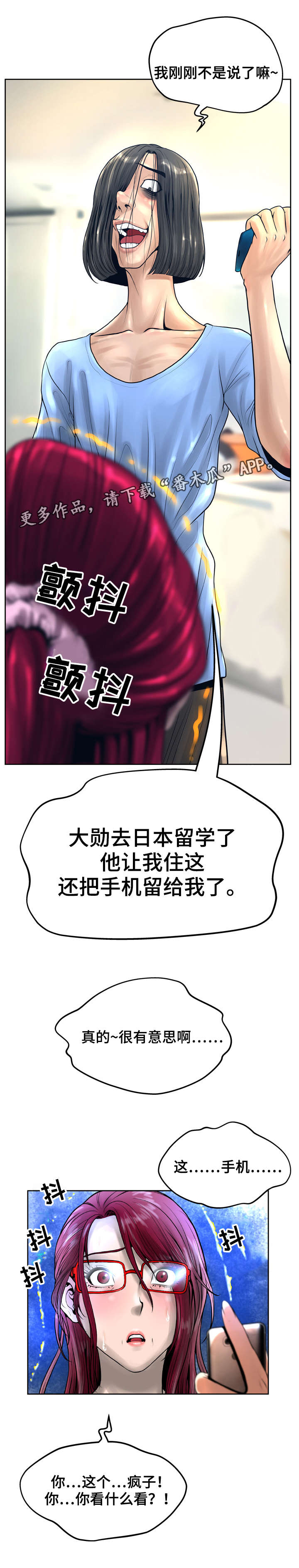 第24章：视频6