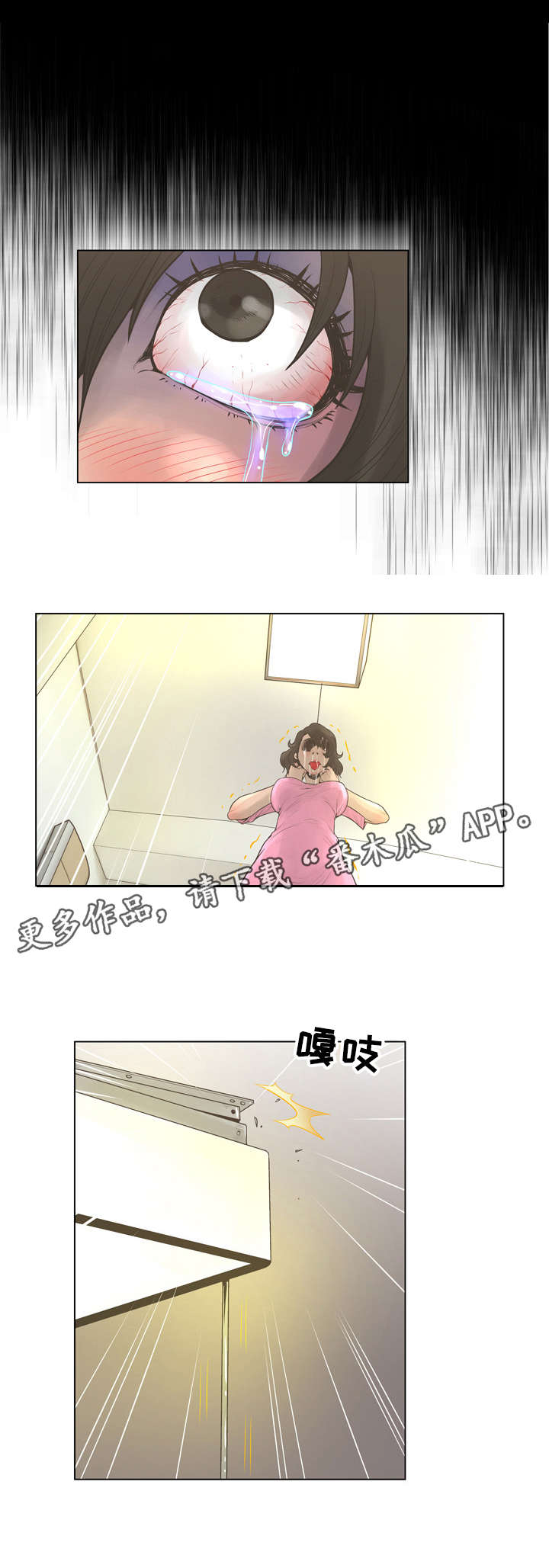 第37章：魔鬼3