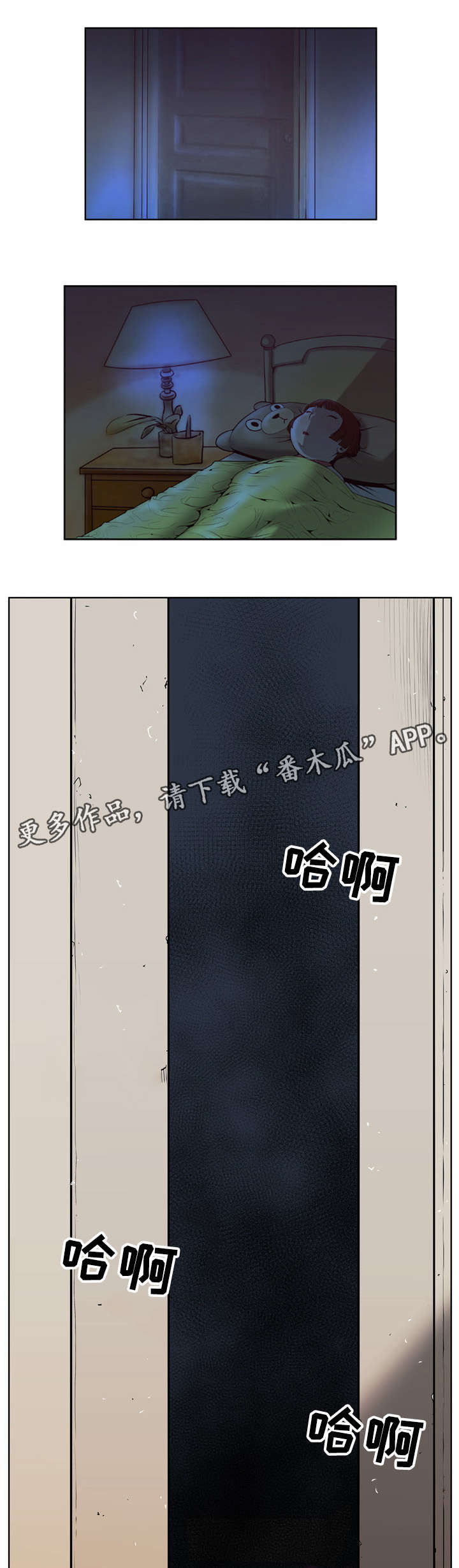 第8章：现场直播9