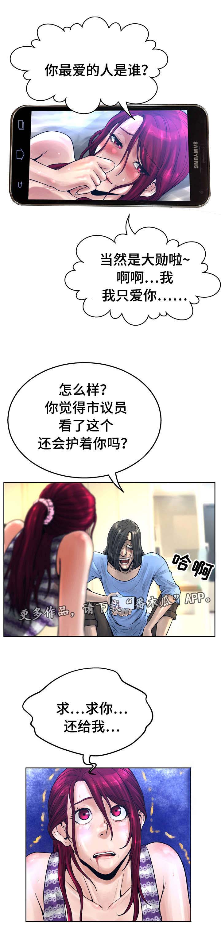 第24章：视频10