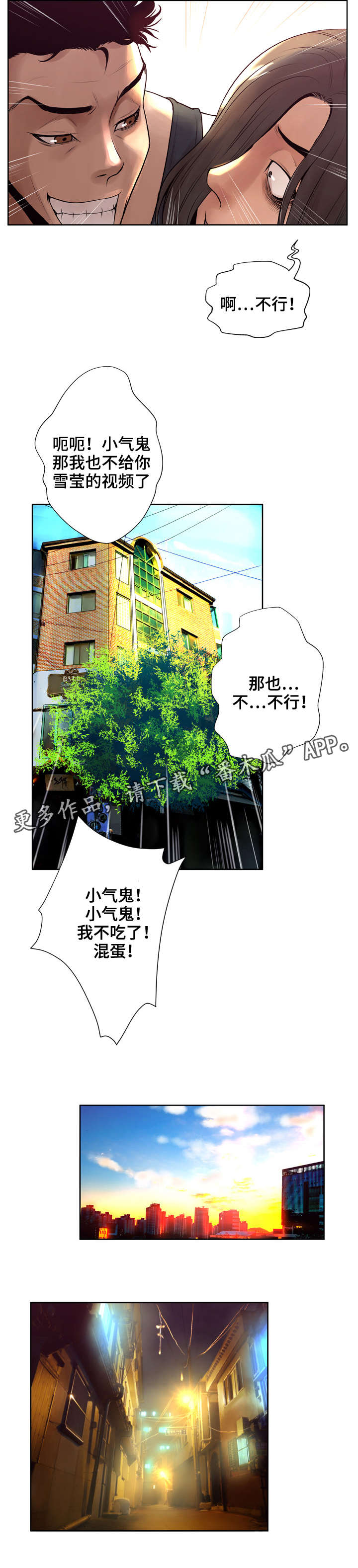 第13章：分享8