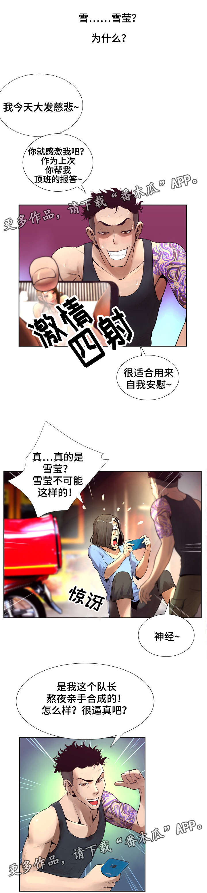 第13章：分享4
