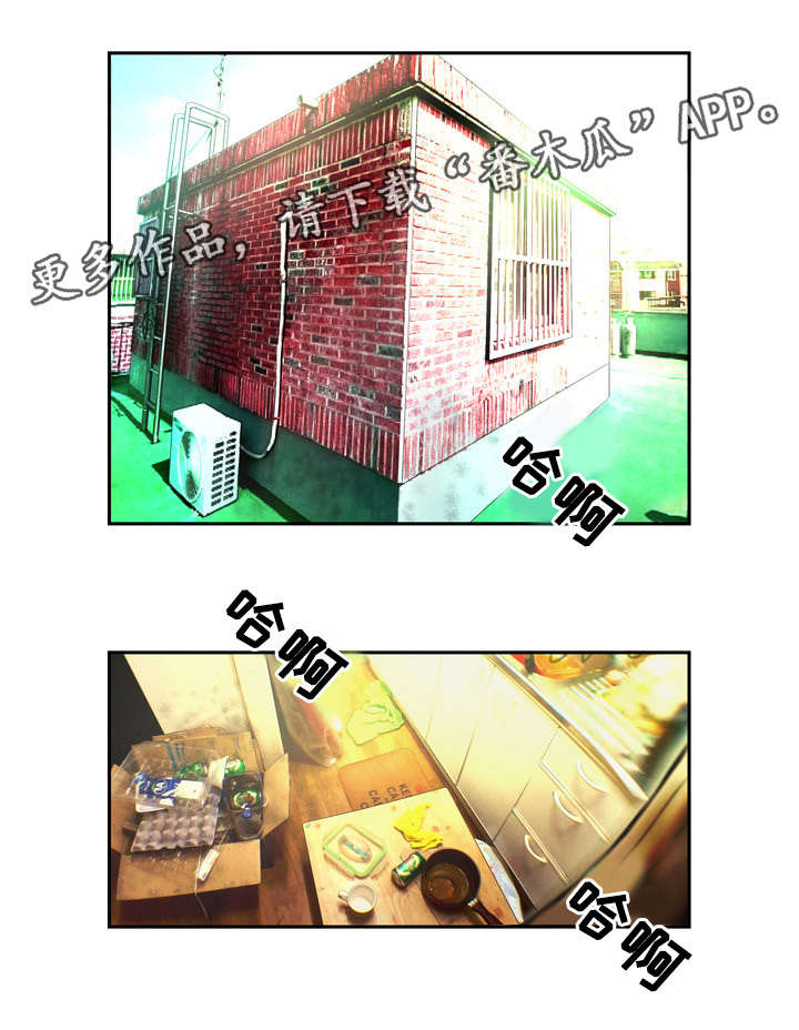 第4章：差一点9