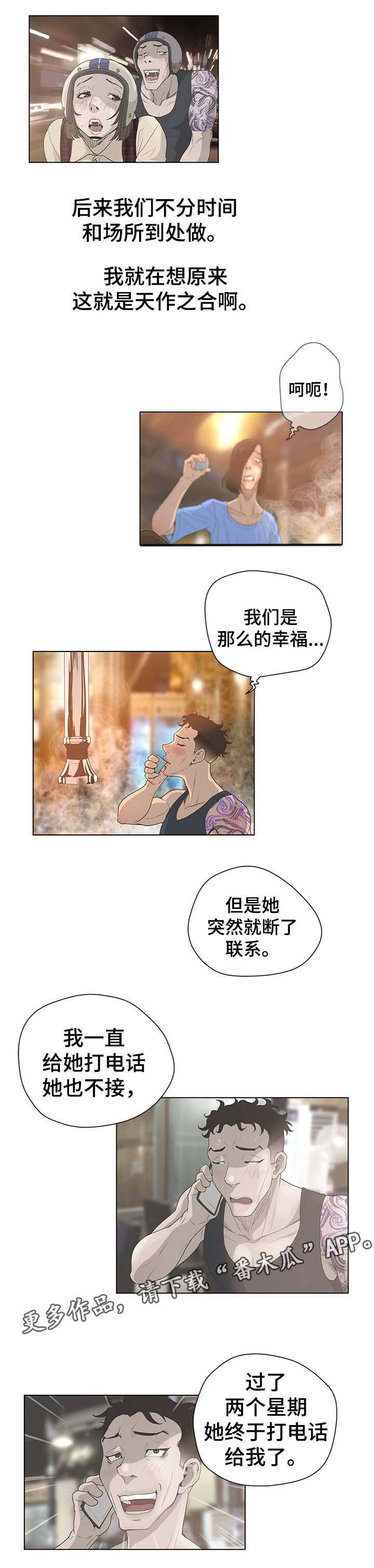 第61章：邀请2