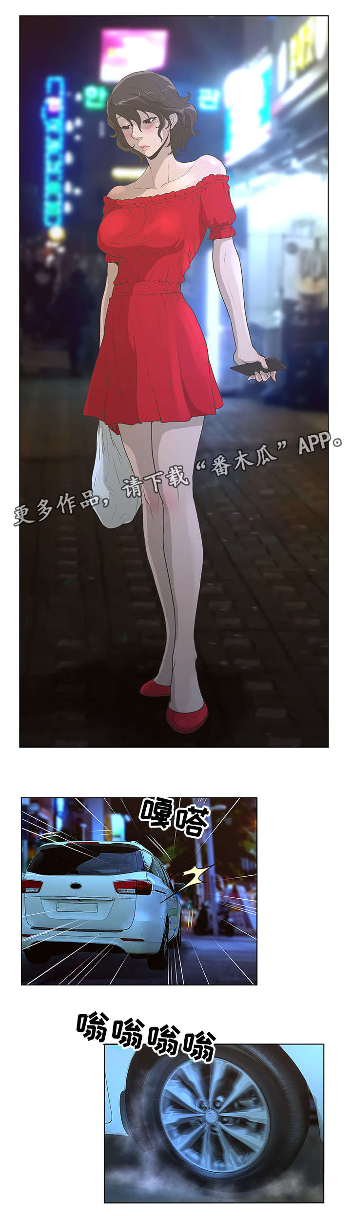 第49章：遥远的地方3