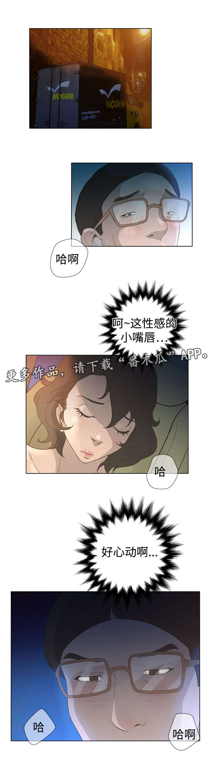 第57章：网红0