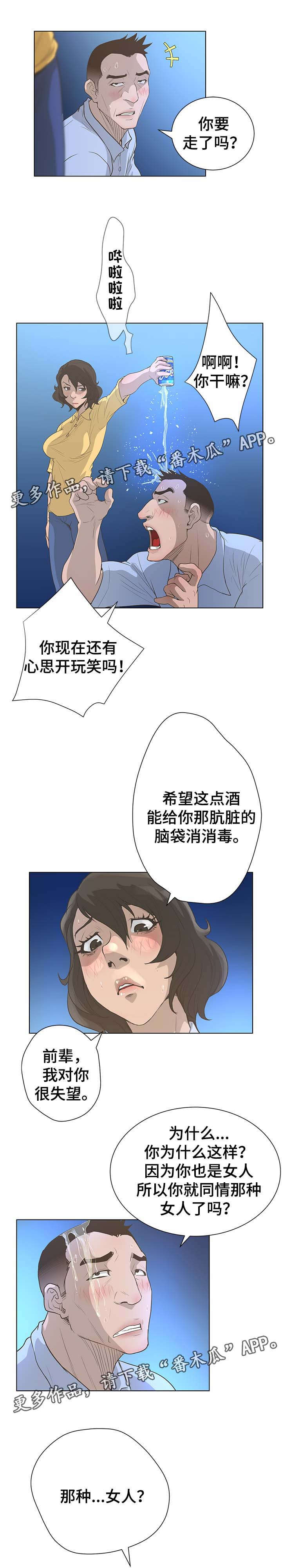 第62章：决战时刻2