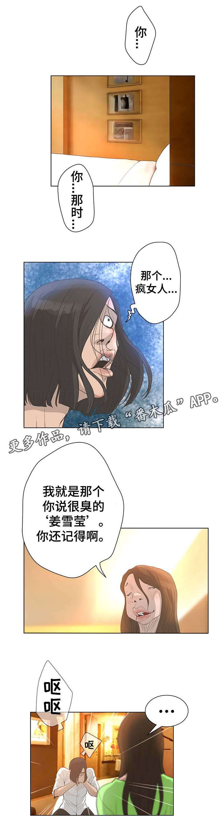 第75章：手术失败4
