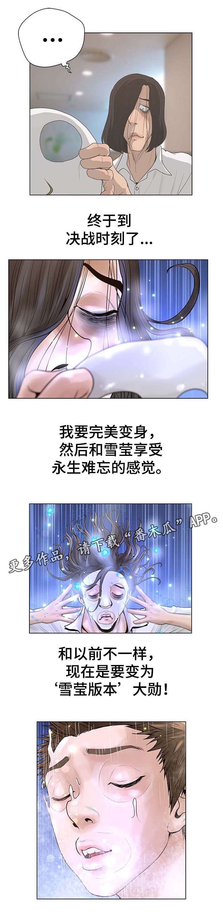 第63章：紧张0