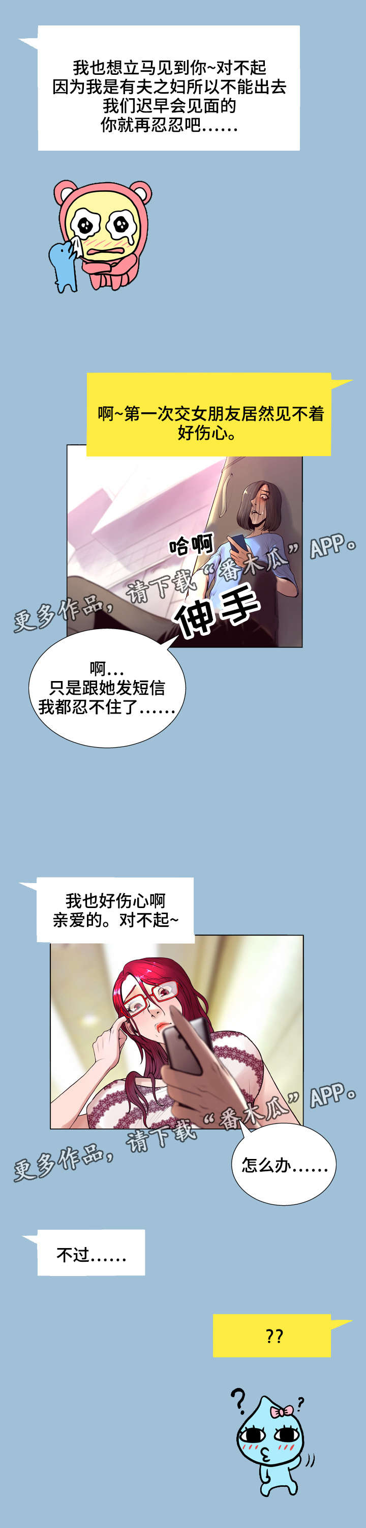 第15章：聊天2