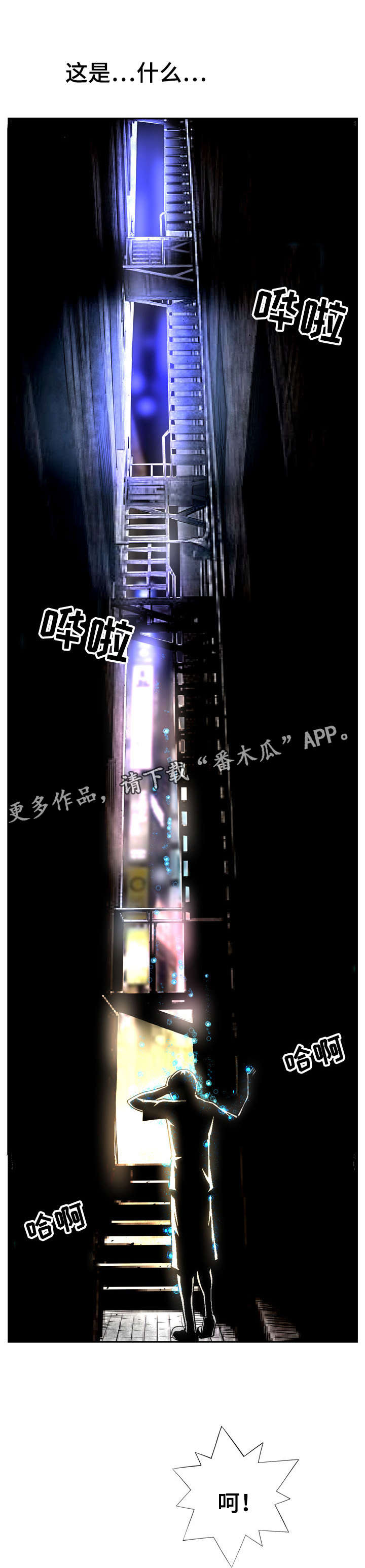 第4章：差一点6