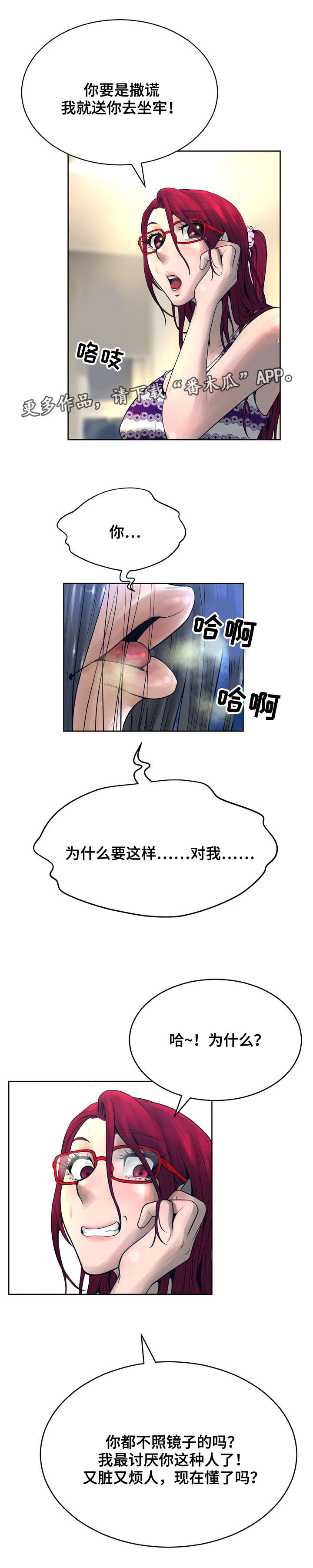 第24章：视频3