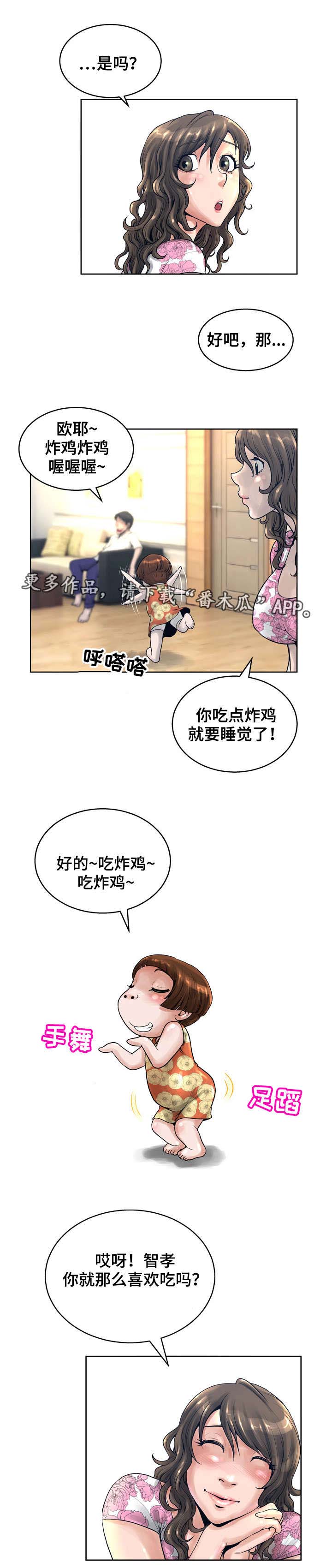 第23章：露馅3
