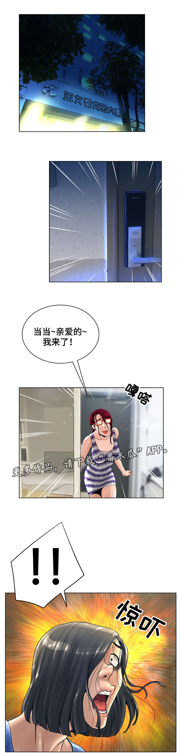 第22章：想念14