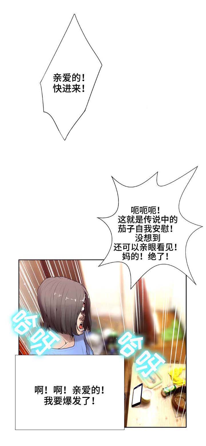 第16章：是否幸福2