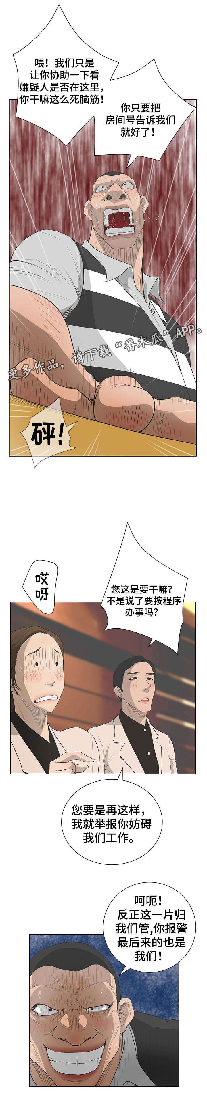 第73章：找到了9