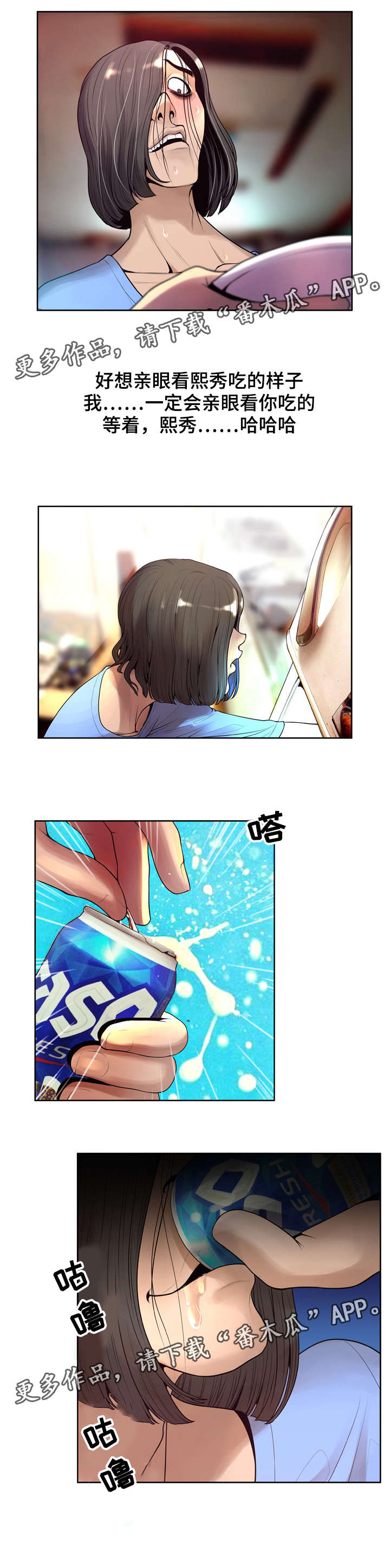 第14章：着迷1