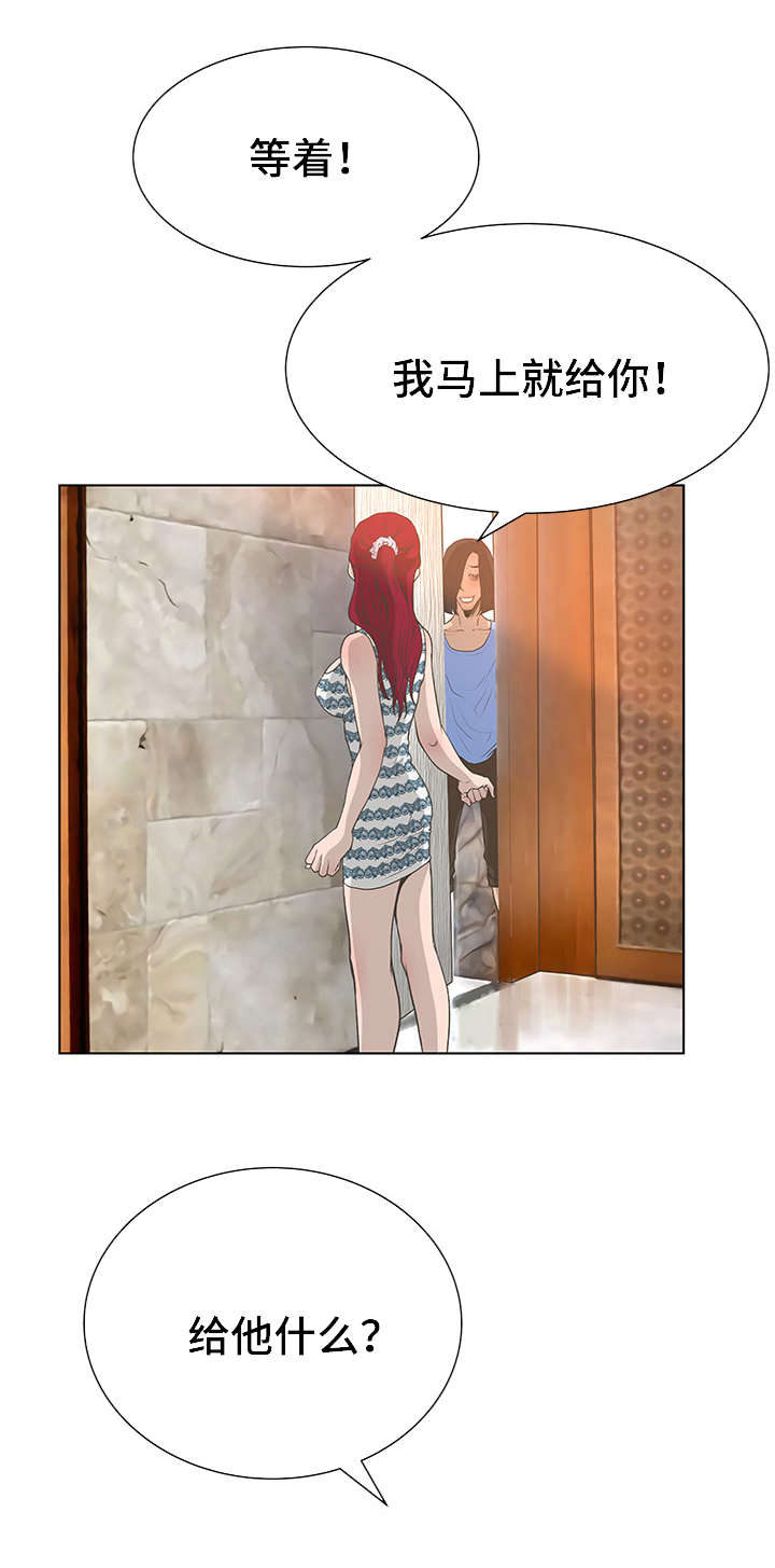 第47章：指责0