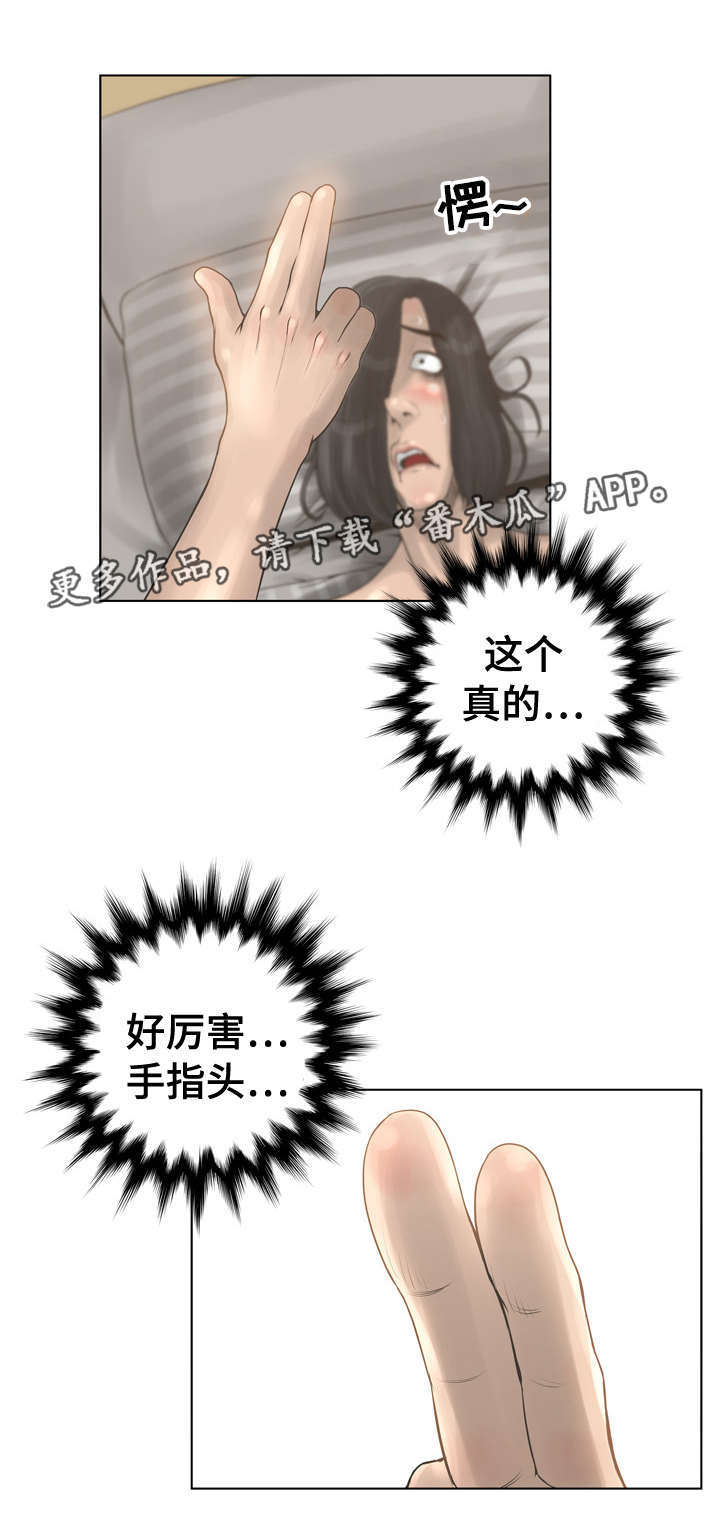 第27章：好机会1