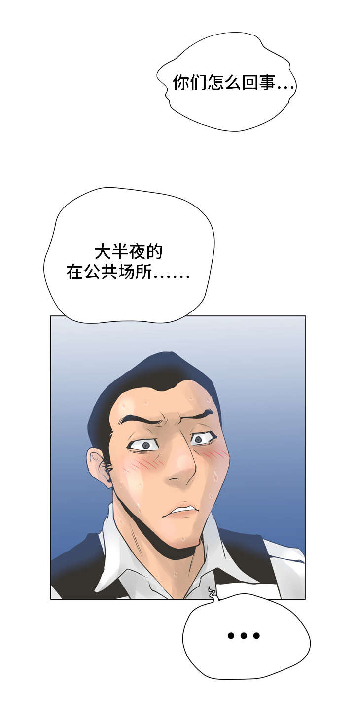 第41章：强迫11