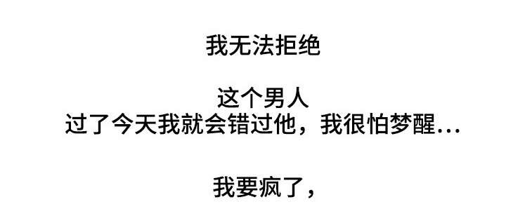第4章：差一点3