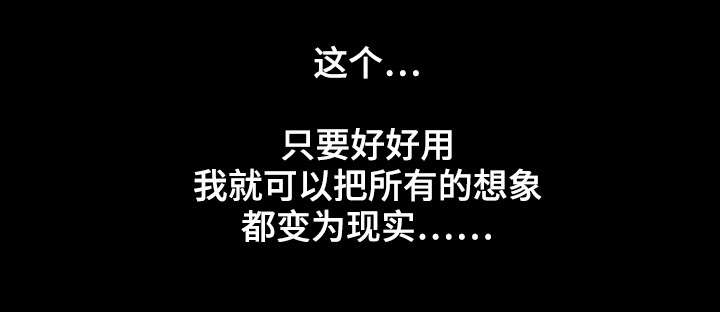 第5章：撞车2