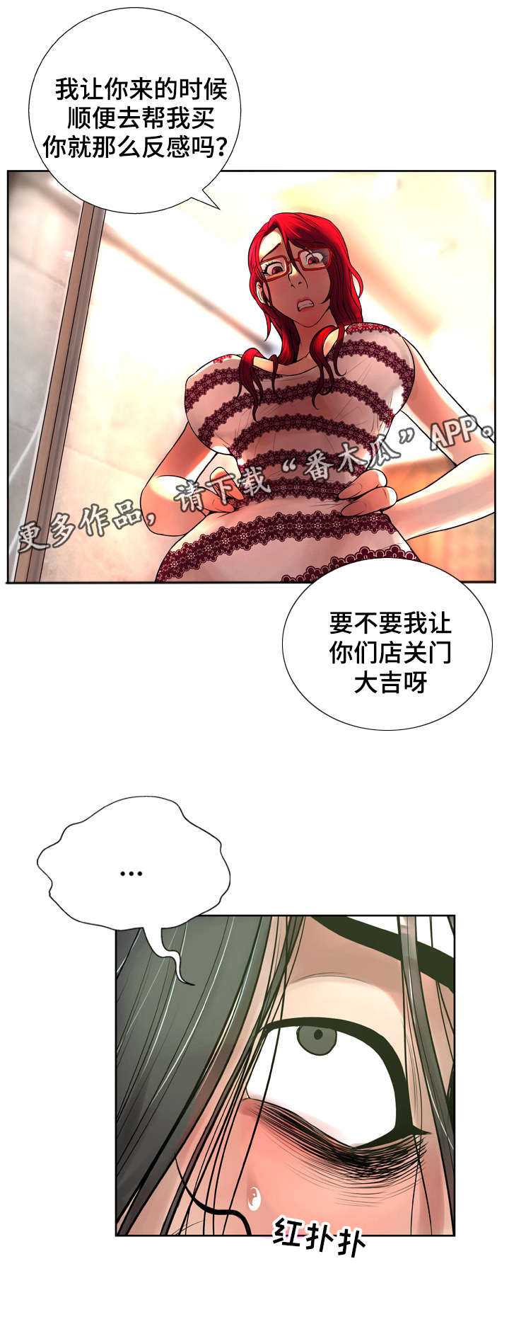 第11章：冷静5