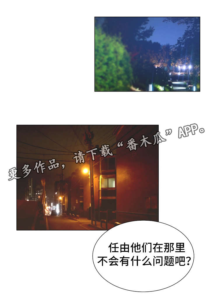 第42章：惩罚7