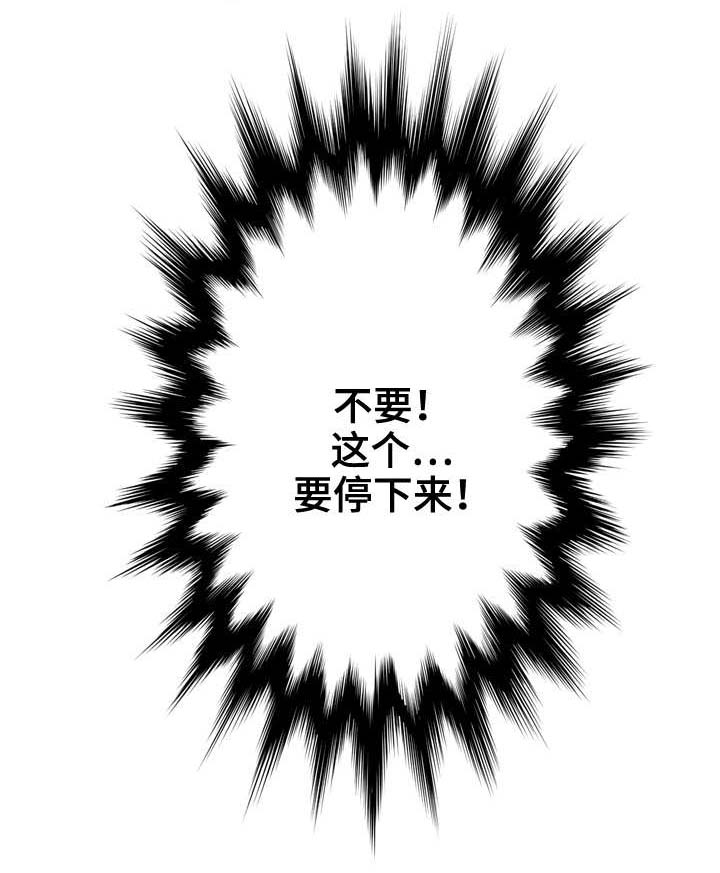 第30章：不要走4