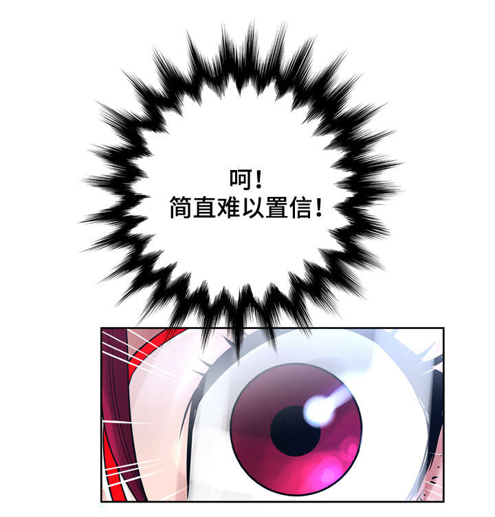 第21章：变身4