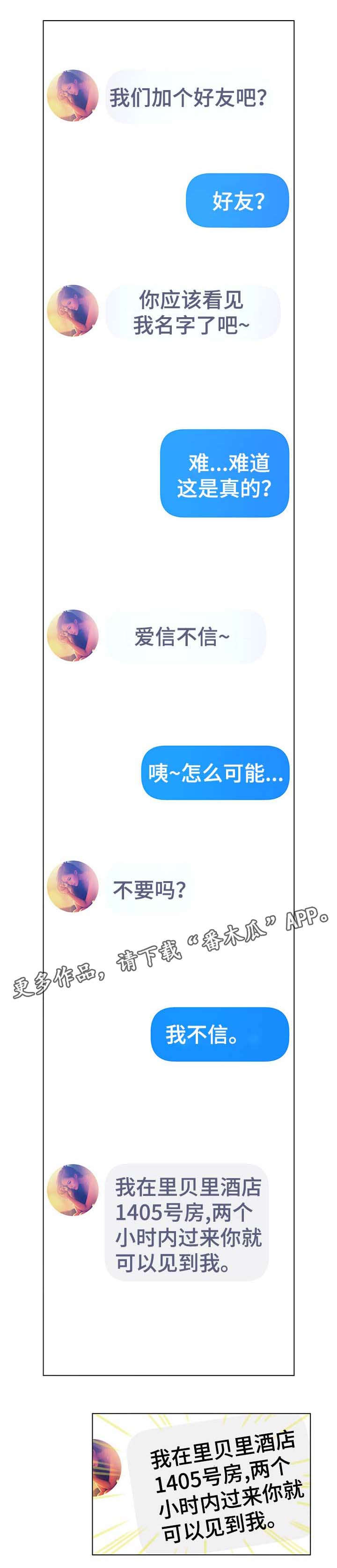 第61章：邀请7