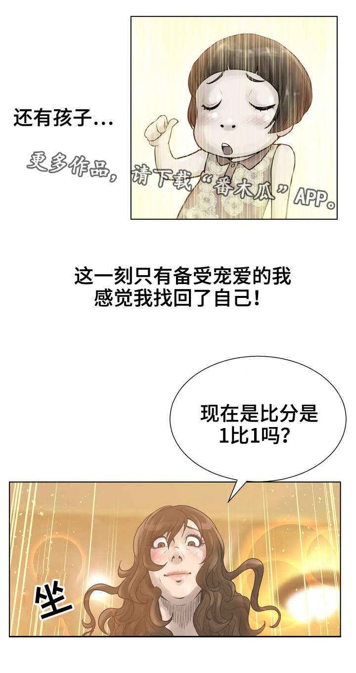 第32章：新大陆14
