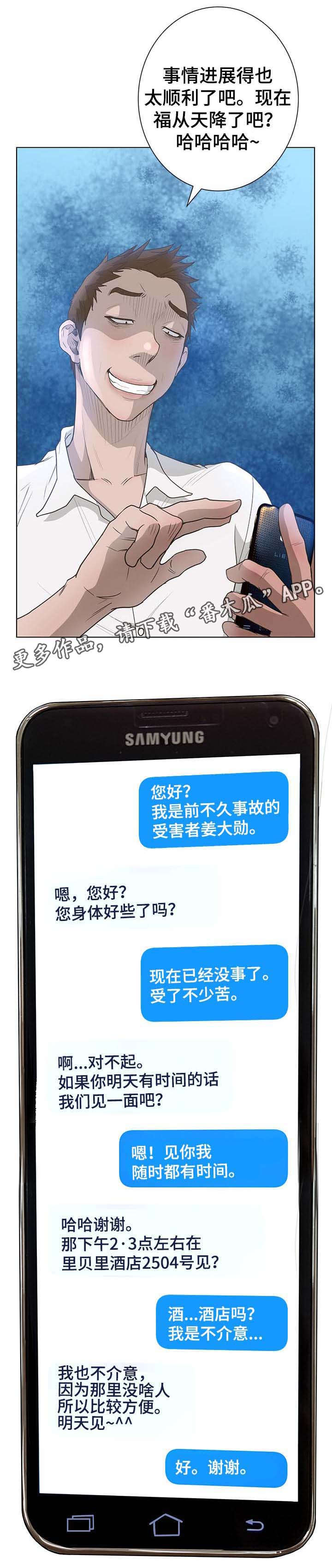 第72章：重要时刻1