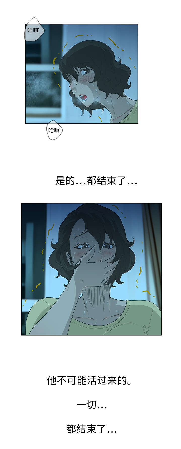 第58章：噩梦5