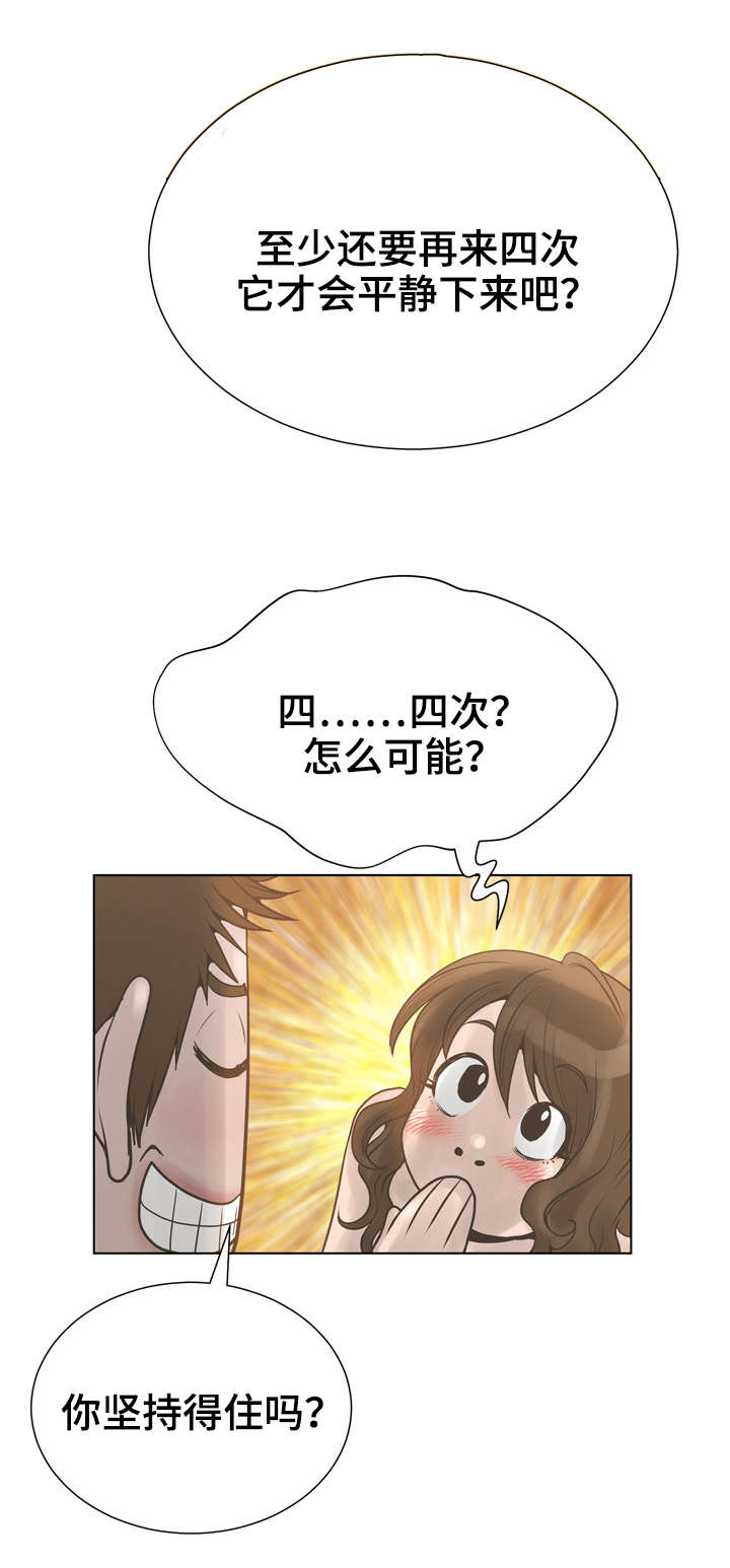 第32章：新大陆9