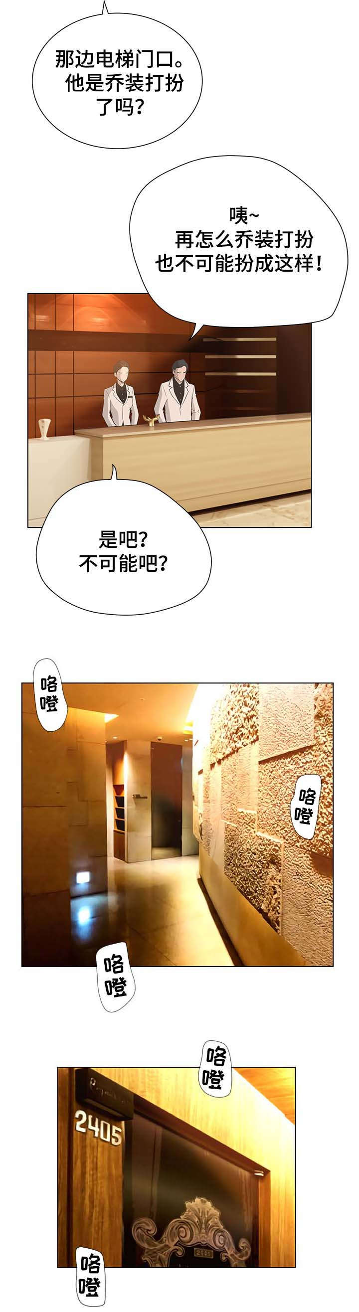 第63章：紧张5