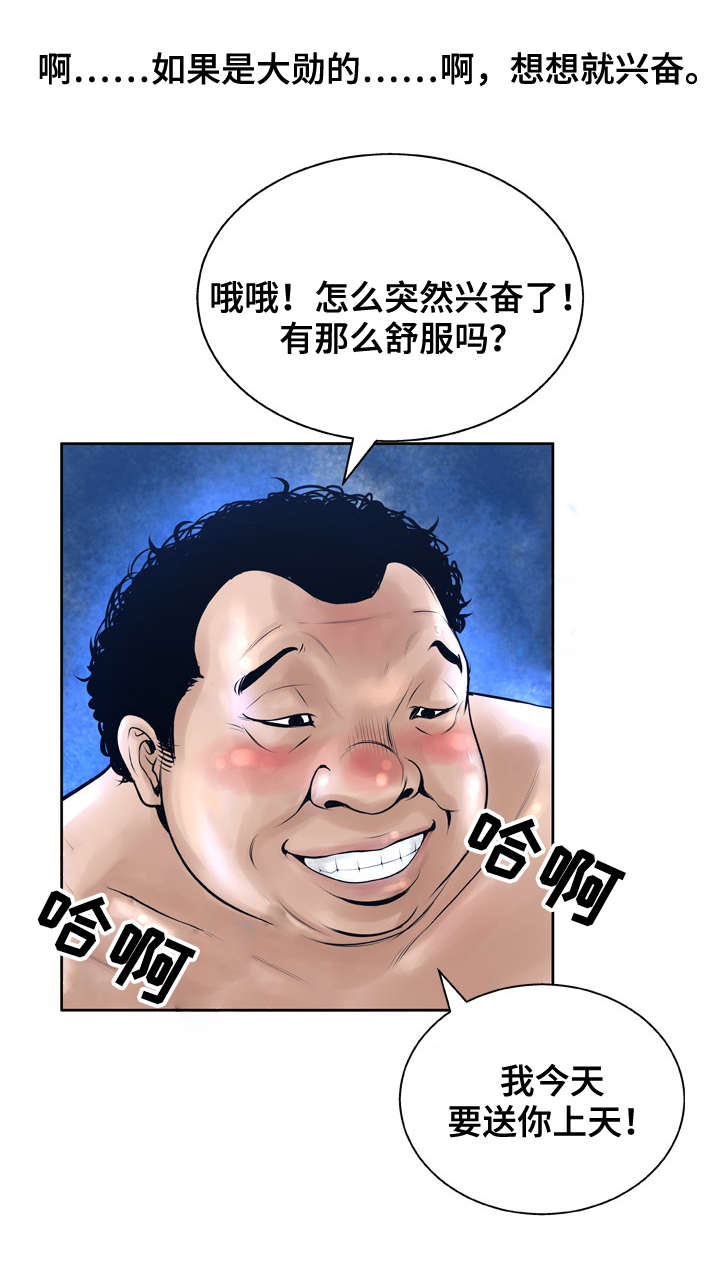 第22章：想念11