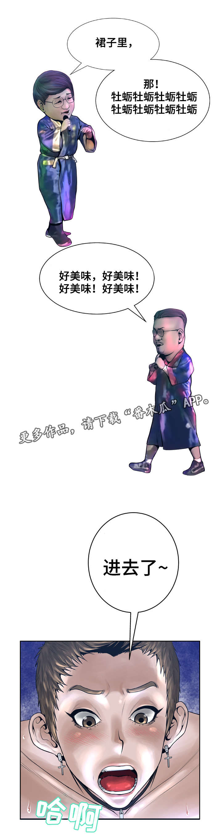 第22章：想念3
