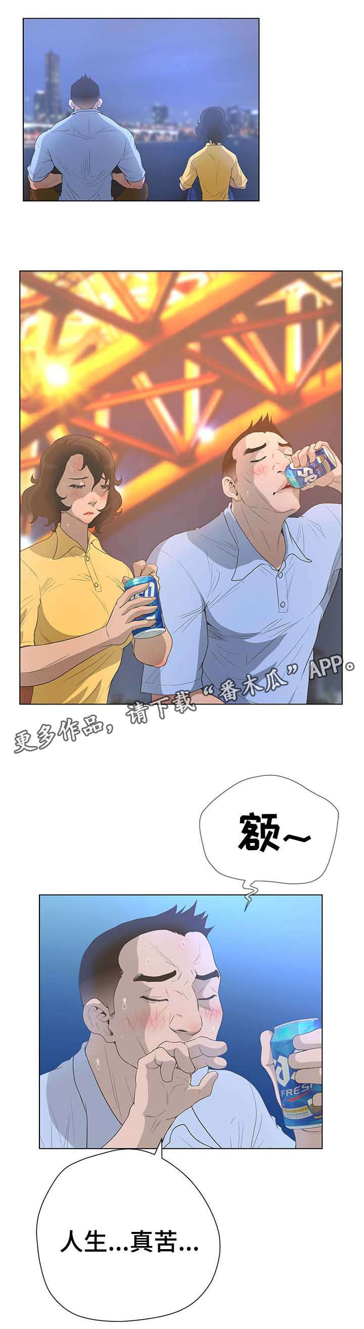 第61章：邀请11