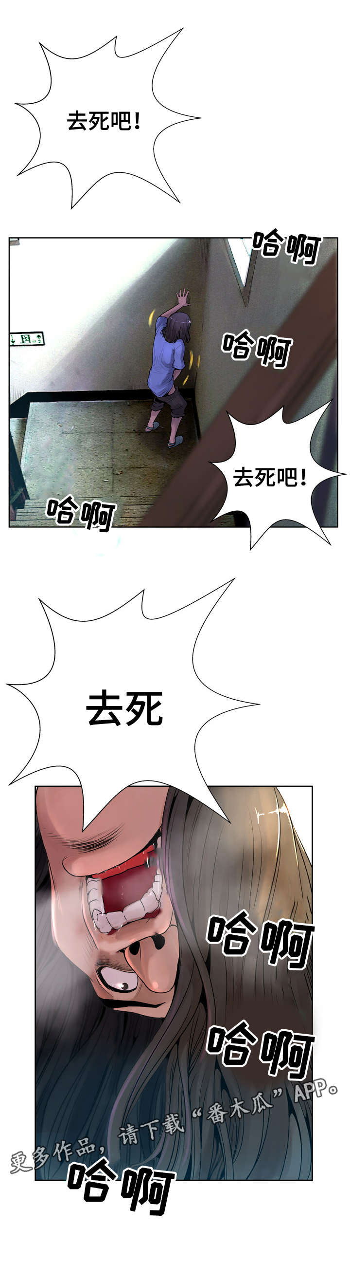 第12章：气愤10