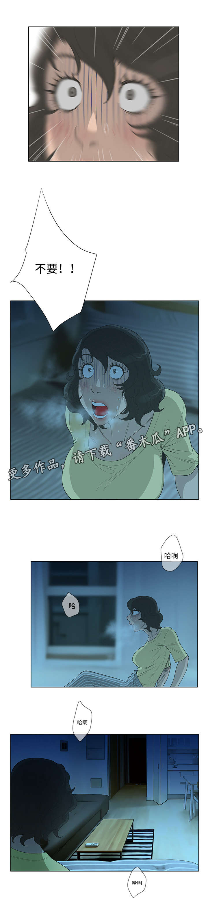 第58章：噩梦4